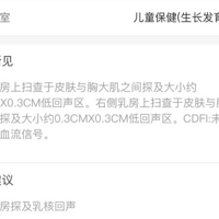 8��СŮ����С�ͳ��أ������������5�����5���ף����ݶ���