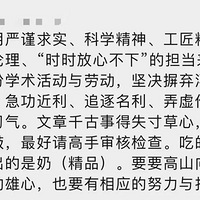 ��Ǹ��ȫ���¼ܣ������ʦ�������ѱ���