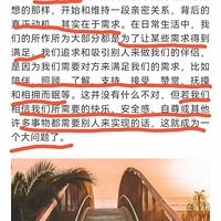 520���������ҵ��Ǹ���һ����������ǵ�������