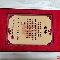 520������Ҳ�������ˣ����ݽ���Ϊ���˰�֤��ף��