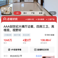 ֱ�����ݶ��ַ�������ɽ�ͻȻ����