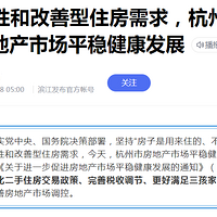 ��ɽ��ï��Ϊ������ح��ɽ����ȫ�º����󷿻𱬼���