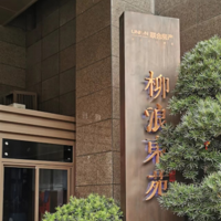 �¸ߣ�����Ҽ�ųɽ���һ��1.03��Ԫ�Ķ��ַ�