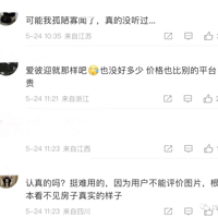 4800�����޾�ͷ�����˳��й���½�����г������Ѱ��᲻һ����