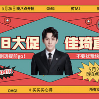 ����Ů���������618Ԥ���嵥��������