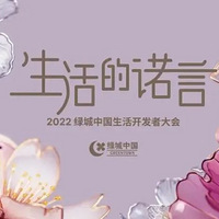 2022���̳������O�������ŵ�ԣ��ڴ�������Ϣ