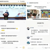 ѧУ�о�����ʲô���Ŀ��ã��ú�����ϲ����ͣ������ح�