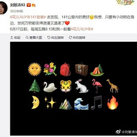 ���շݵĹϣ�̨�幷���ع���С�����������ͼ�������������ͬ��