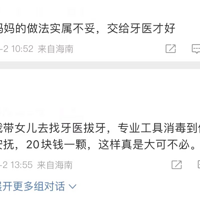 ������ǯ�Ӹ����ӡ�Ӳ�ˡ����������ѣ�ͬ��ͯ����䣬����������