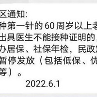 �����˲������罫ͣ���籣�����㽭һ�ػ�Ӧ���������