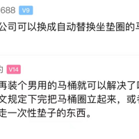 �����Ϊ��˾����̫����Ҫ��ְ�𣿺��ݹ�����귢��