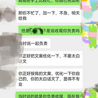 ��˾����ǰ��Ա������������ƽ����˵��ȴ�����쵼......