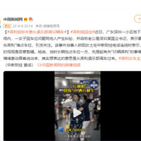 ���ڱ���Ů����������������Ƶ�Ƕ��������