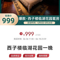 618�����Ż�Ŷ�������߾Ƶ��ײͣ�����ʵ�ݣ��ʺ�����