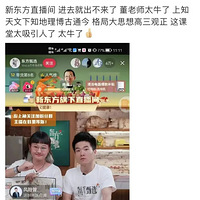 һ�ߴ���һ�߽�Ӣ��¶�������˫��ֱ�������ѣ�̫��ͷ��