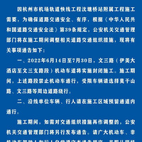 ��������·����·�λ���������ʵʩ���ʩ�����������