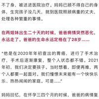 28���ɷ򻼰�������˫��̥Ů��������һ�ߣ������������ʹ�ޣ�