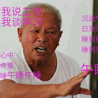 ���첻��˯���ˣ�����ڵģ�