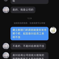 ����Ա������ƽ�������죬һ�ҹ�˾������ר��00���š�