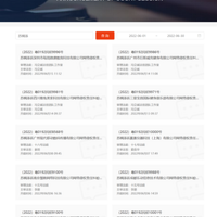 �����ȵ㡱���ձ������ߣ��������»�Ӧ