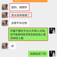 ����Ů��΢��Ⱥ�ﱻƭǮ��Ⱥ���������ˣ���������Ƥ����թƭ��