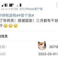 ץ��������6��30�ս�ֹ