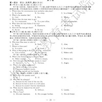 2022�꺼�����п�Ӣ�����⼰�𰸽���