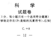 2022�꺼�����п���ѧ���⼰�𰸽���