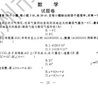 2022�꺼�����п���ѧ���⼰�𰸽���