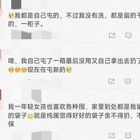 �ְָ�Ů������һ��̨���ϴ������ѣ���Ҷ�һ��