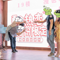 ��19¥����|���к�����顿��������ʽ�������³�����