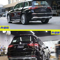 �����������GLS450�������ͺ�GLSȫ��������������۵�����