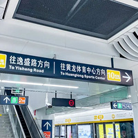 �����壬���ݵ���10����ѧԺ·վ����ͨ��Ӫ���ɻ���2����