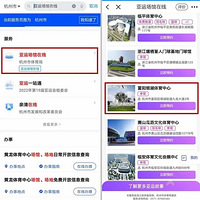 ������һ�����˳�����Ѷ��⿪�ţ�ԤԼ��������