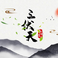 ������쵽�ˣ�������Ů����Ҫ�������ӵ�̬�����������Ƶ��ھ���