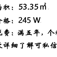 �����������澰������30��Ժ�ӣ�54����245��