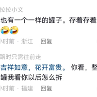 ����С���ż��򳵣����������վ����������һ��Ǯ�������ܡ�