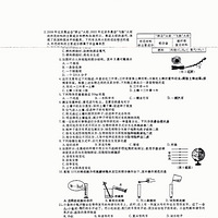 2022�����п���ѧ��