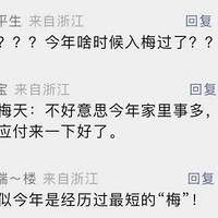 ���ճ�÷����÷�����޷��νӣ��������Ż��������������~