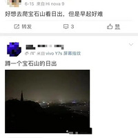 ��5���һ����Ů���ӱ�ʯɽ����ˤ�£���ʶģ����