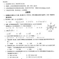 2022�������8����ĩ���Խ���