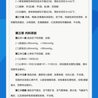 �ٿ�������ԺУ����������׼����