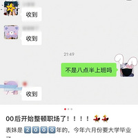 00��ʼ����ְ�������ݹ������Ա��ܺ�ֱ�ӽ���˾�ٱ���Ъҵ