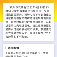 �ոգ����ݷ������ꡢ�׵��ɫԤ�����°�·��ע�ⰲȫ