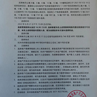 �����ڱ����и��ҡ�����Ѱ��ǧ�ٶ�,��Ȼ����,����ȴ�ڵƻ���ɺ��