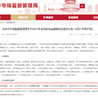 ֪��Ʒ�ƴ�ţ�̼���Ͷ������Ӽ�������ŭ�ˣ�ÿ�춼��