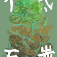 IBDPʸв | ݳдˡҲο