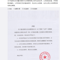 Ů���˹�˾͵©˰����97�򣬹�������Ǹ��