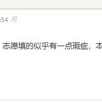 ��ʮλ������־Ը�ļҳ��������а˸��ˣ��ѵ��ҳ�͸�п��ˣ�