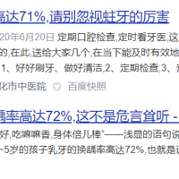 ��ͯ�綯��ˢ��ʲô����ȱ�㣿3��Σ�����գ�